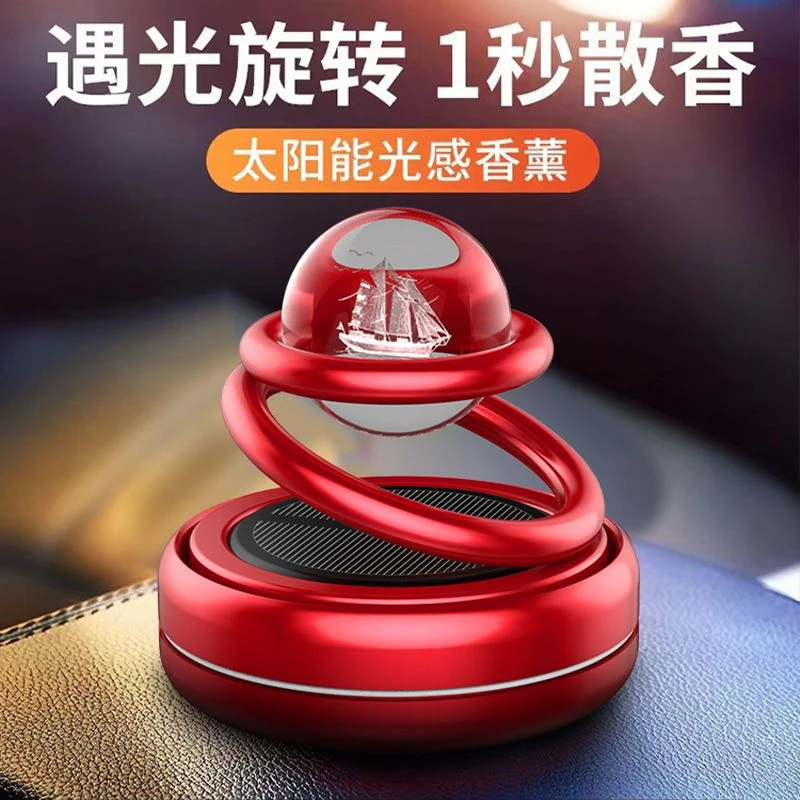 车载香水香薰太阳能光感旋转汽车内中控台高档装饰高档摆件2022款