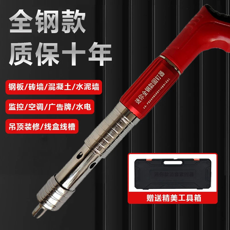 【100枚钉】全钢款消音固定器可调节吊顶工具线槽装修监控柴火灶