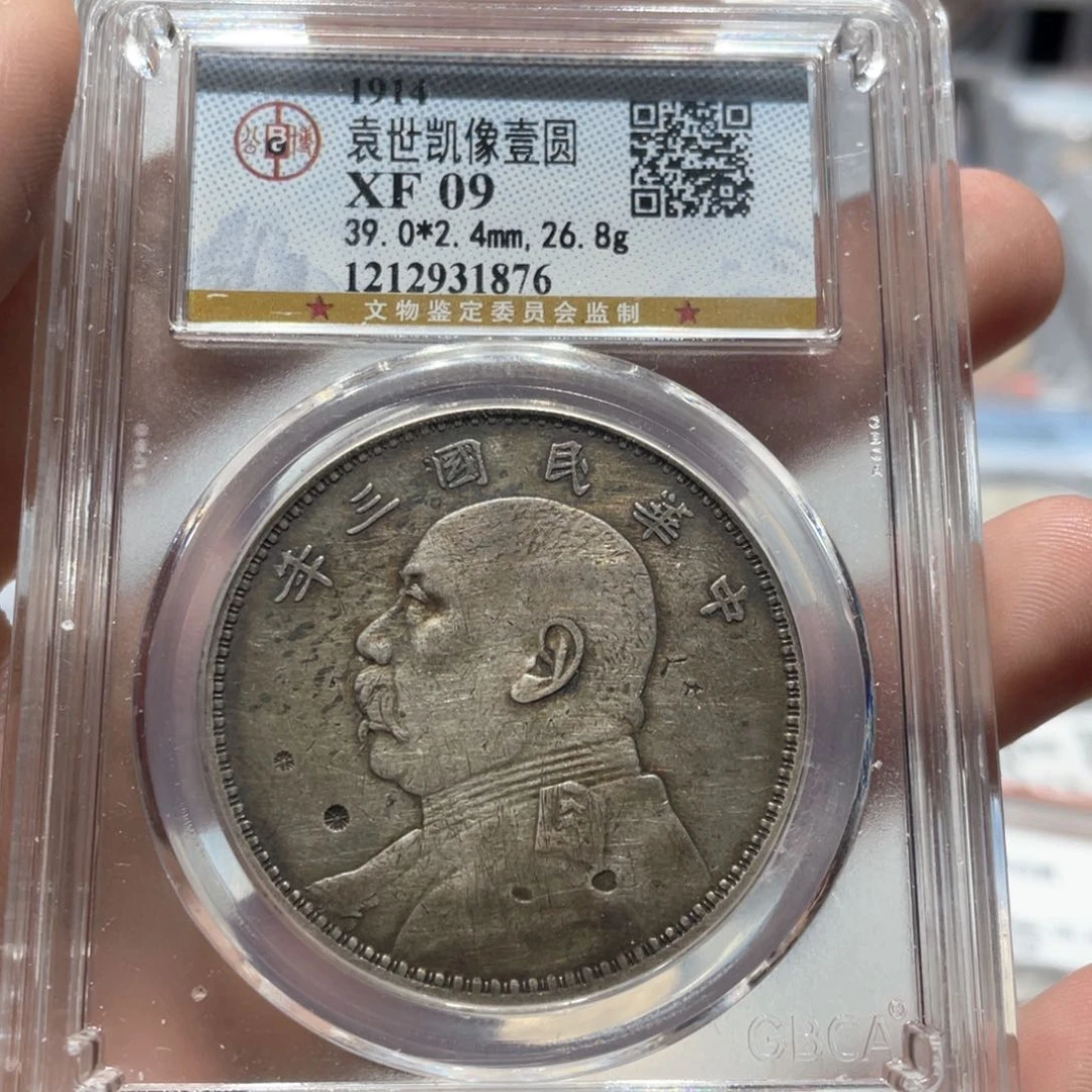 银公博评级XF09带戳大头银币1876