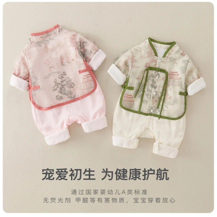 婴儿连体衣新生儿百天宝宝衣服2023秋季中国风春秋哈衣满月外出服