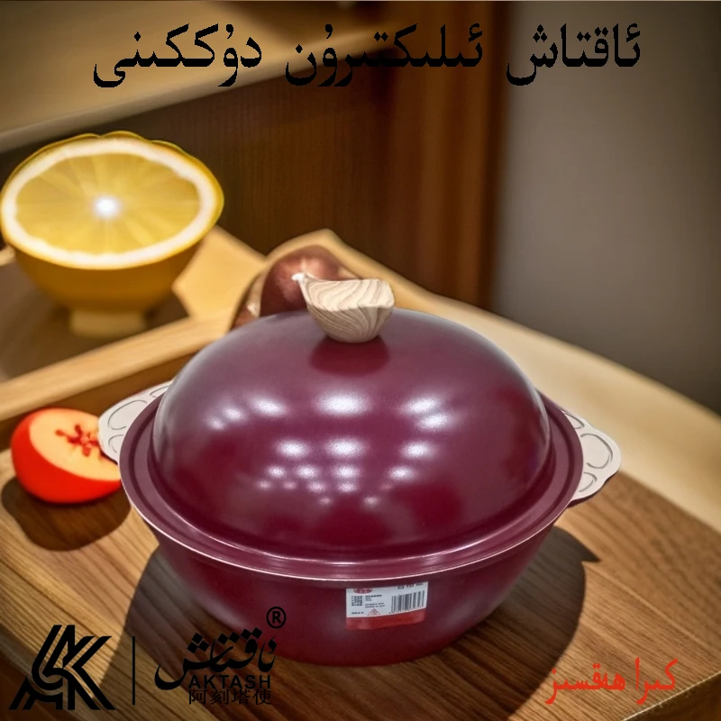 【新疆包邮】铁盖不沾炒锅