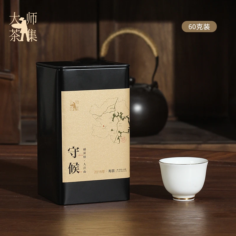 【守候】2016福鼎寿眉 花香 陈香 老白茶 散茶 干仓存储 250g/盒