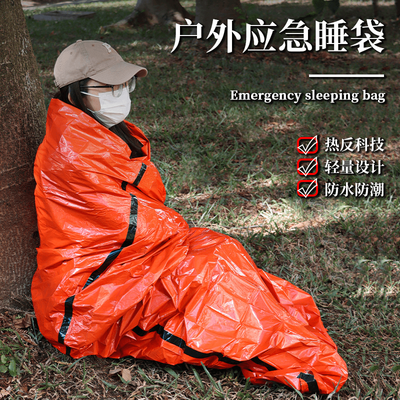户外野营PE铝膜应急睡袋保温急救求生反光帐篷旅游防寒防脏垫Y245