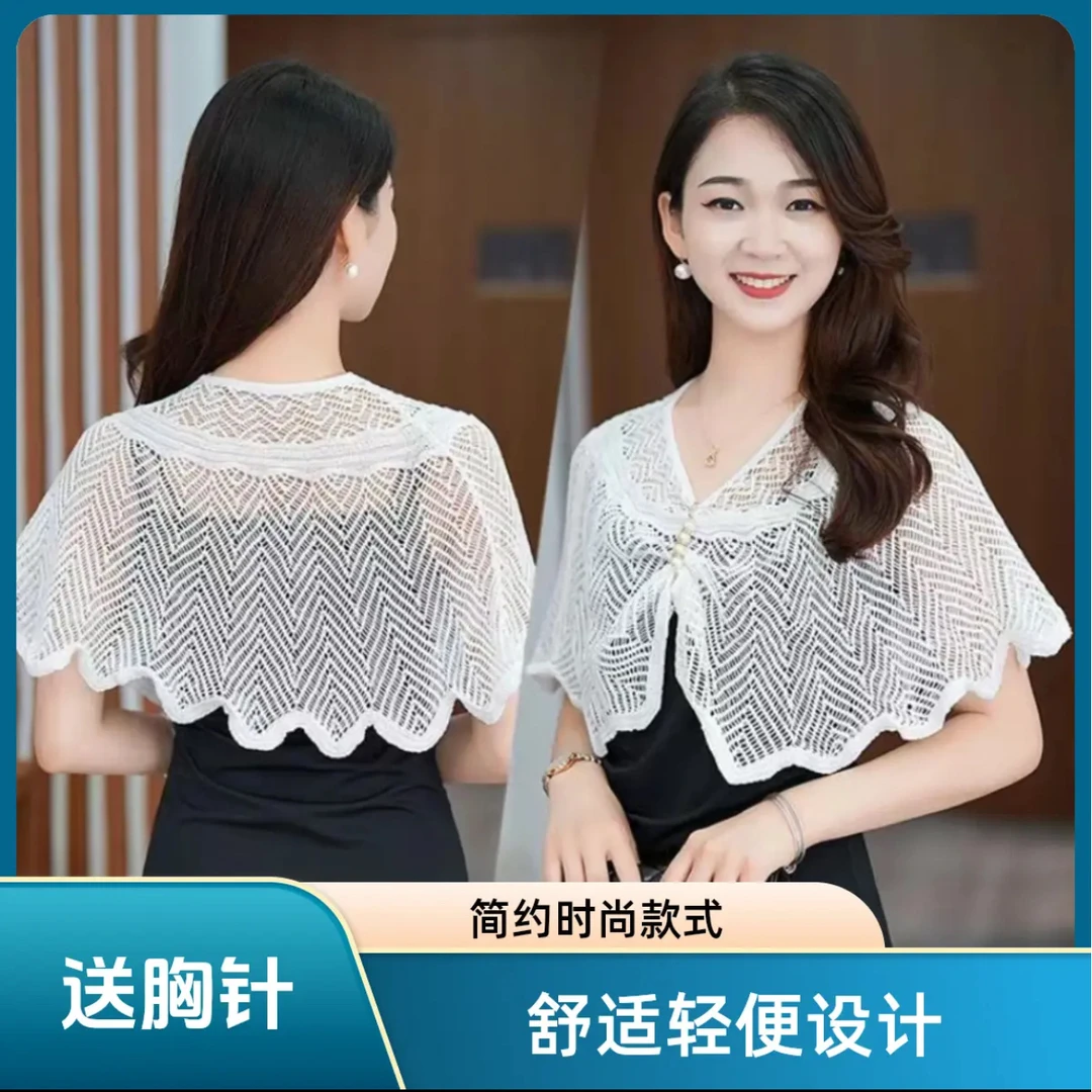 【送胸针】高档宽松短款薄款夏洋气新款大码针织镂空披肩百搭#8838