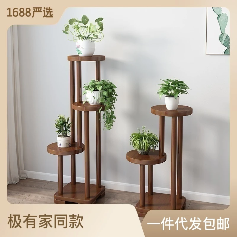 实木中式花架多层置物架现代简约花台个性阳台客厅落地式家用