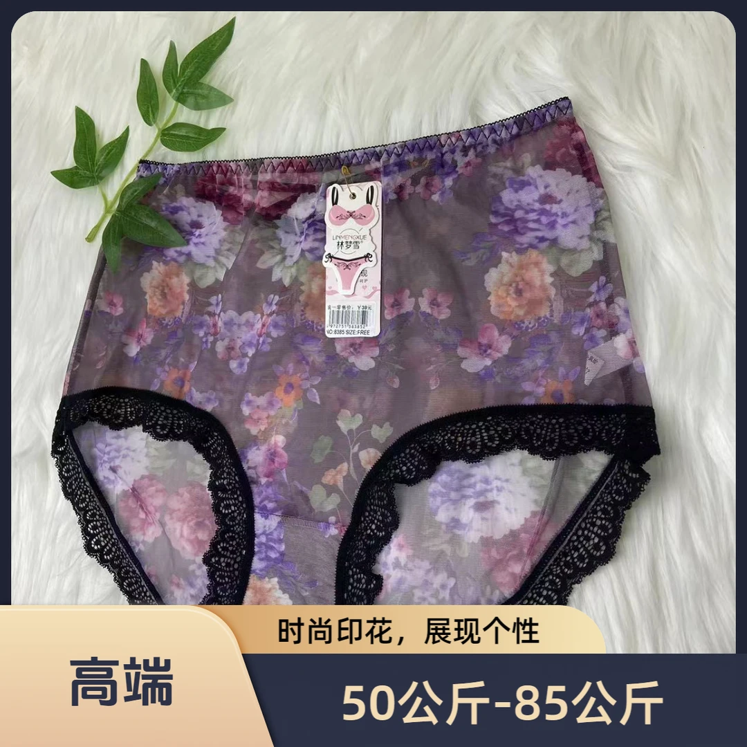 女士福9.99米全疆内裤10号