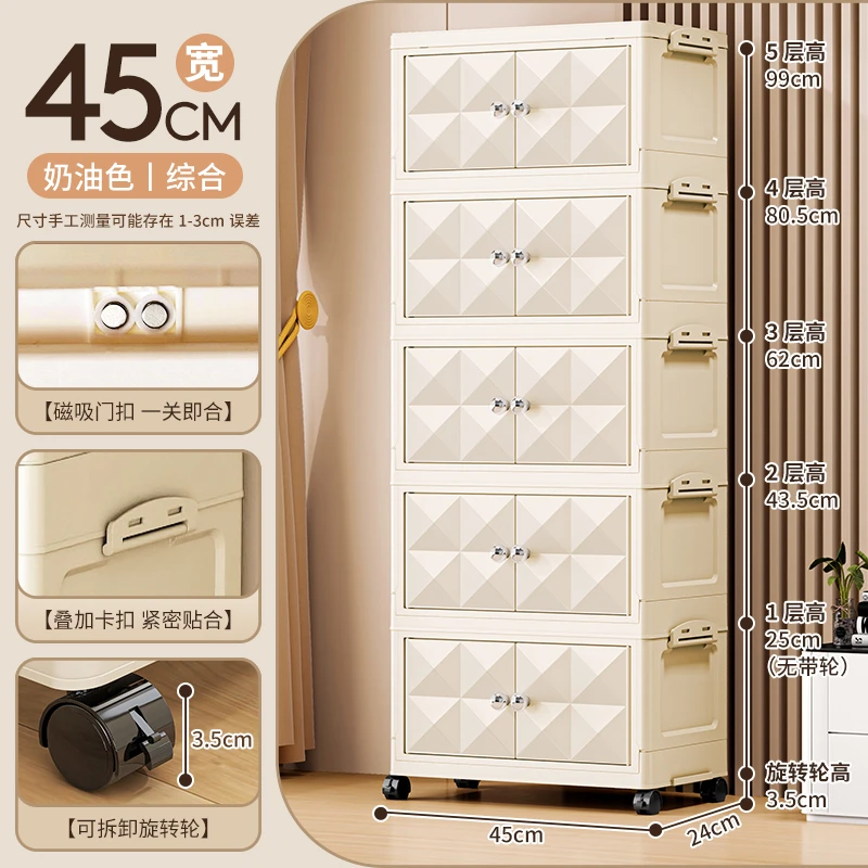 【45面宽】居家好物家用高颜值客厅卧室可折叠可移动杂物零食收纳柜