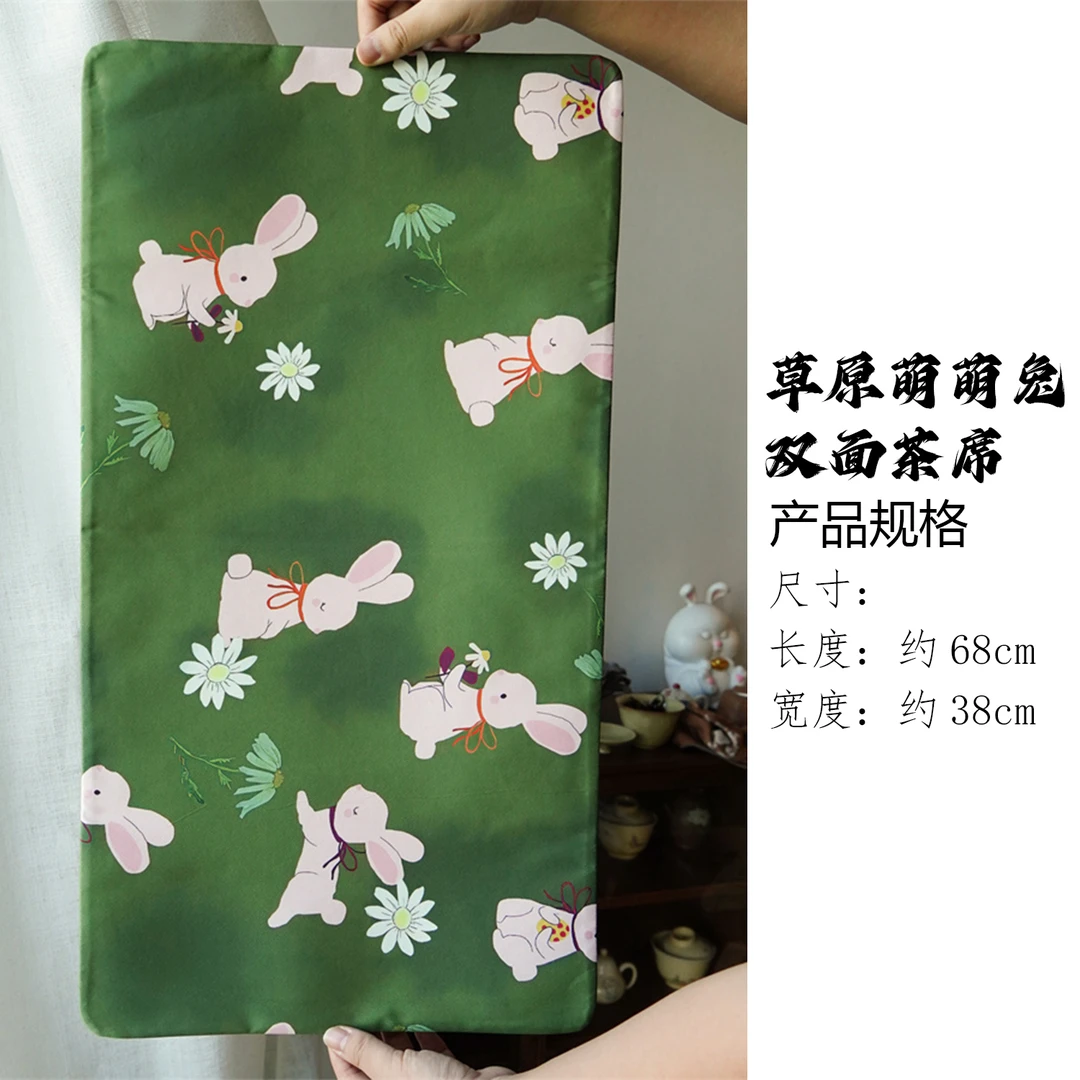 问春风 草原萌萌兔双面加厚家用防烫隔热茶席家用泡茶垫68*38