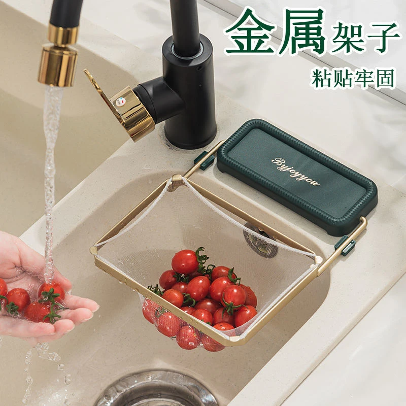 轻奢厨房铁艺水槽剩菜残渣翻折过滤架可替换网兜一次性厨房过滤网