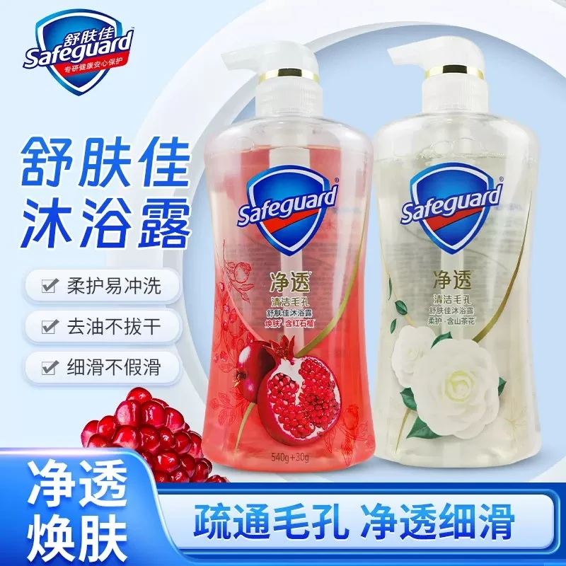 舒肤佳沐浴露红石榴香型山茶花香型持久留香啫喱净透款570g