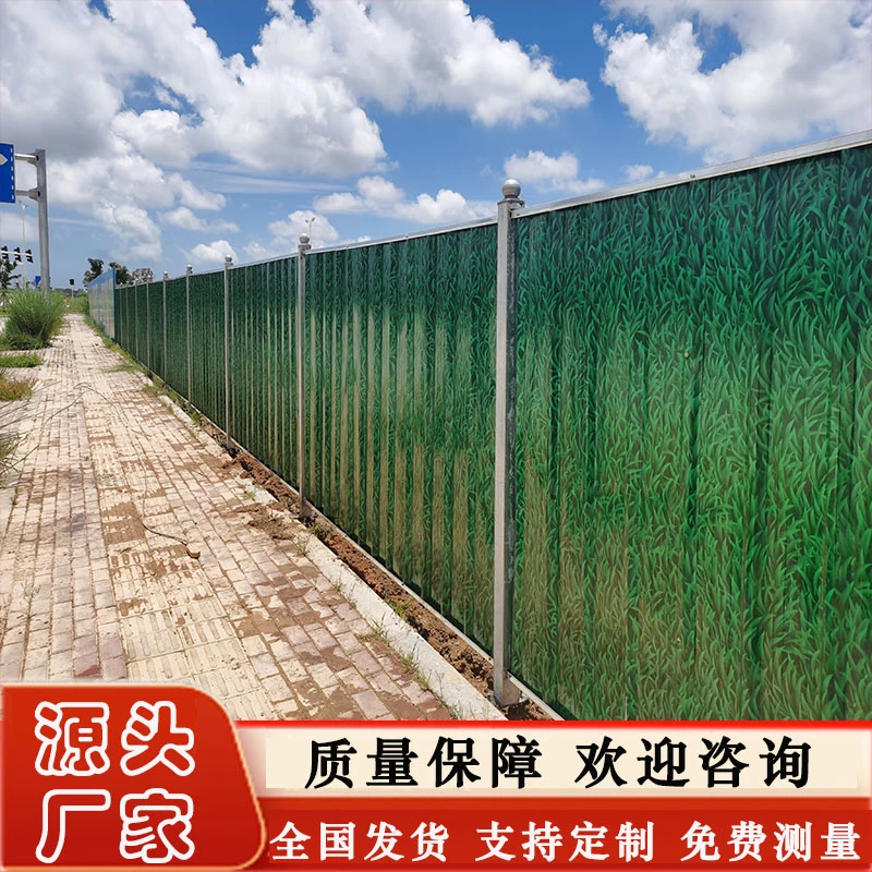 市政工程装配式钢结构围挡工地施工安全交通建筑道路隔离防撞挡板