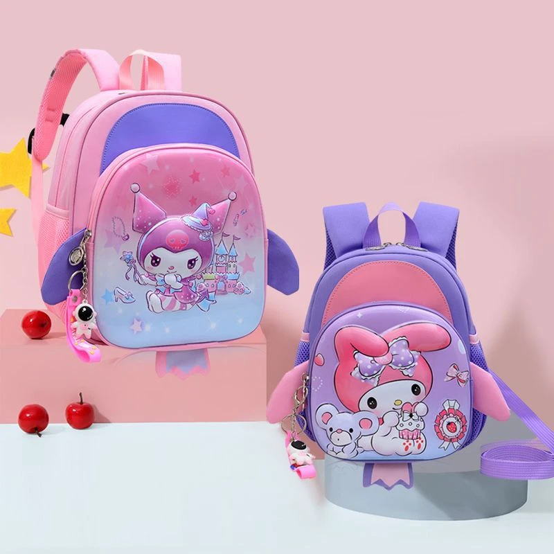 新款库洛米书包女孩幼儿园小中大班公主可爱美乐蒂双肩包女童背包