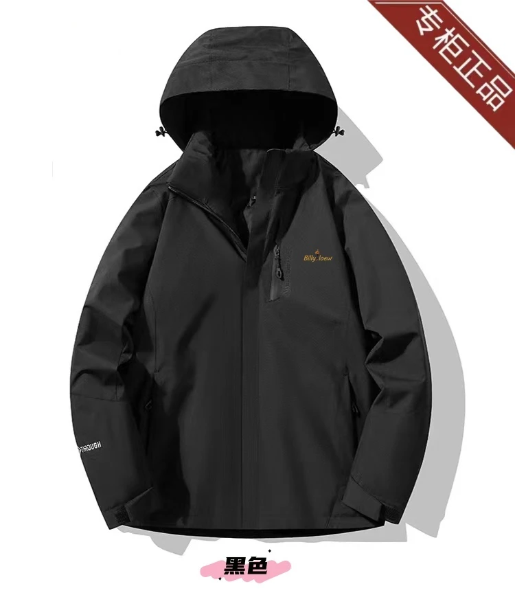 男士时尚冲锋衣外套6630