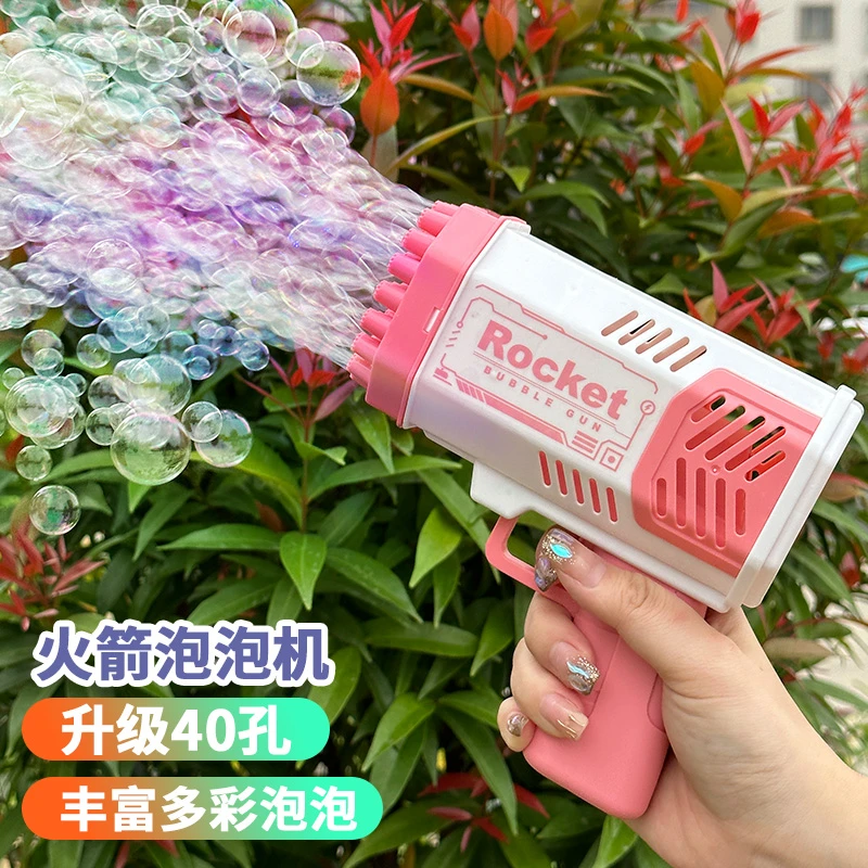 儿童礼物网红泡泡机手持电动吹泡泡枪男孩子炫酷户外儿童玩具女孩