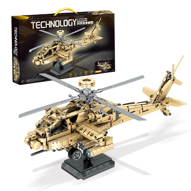 AH-64阿帕奇武装直升机积木玩具男孩军事科技带联动拼装模型摆件