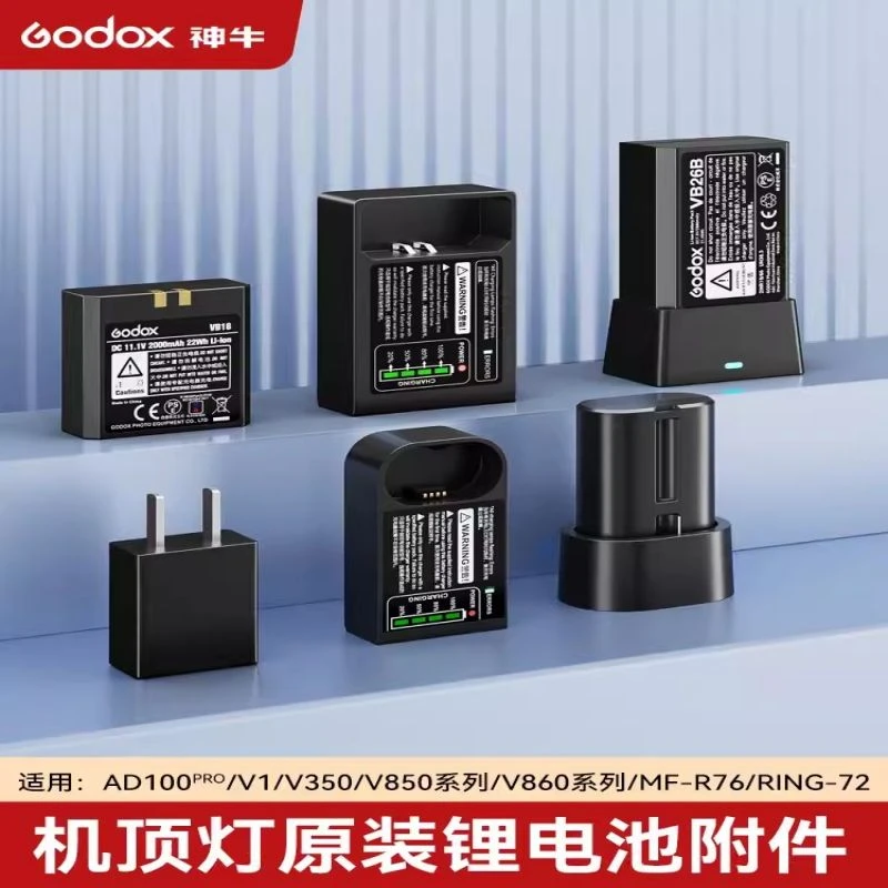 【原装正品】神牛相机闪光灯VB30/28锂电池充电器三槽VC18闪光灯