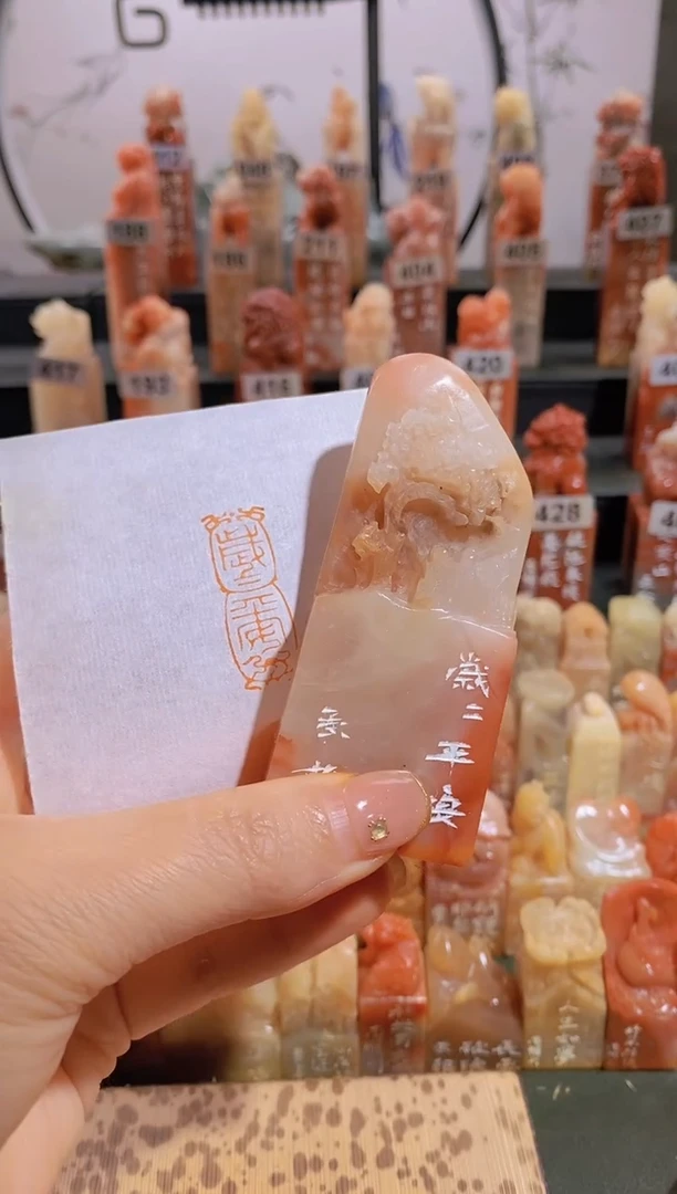 【闪购商品】昌化石印石岁岁平安1.2*3.2-0595
