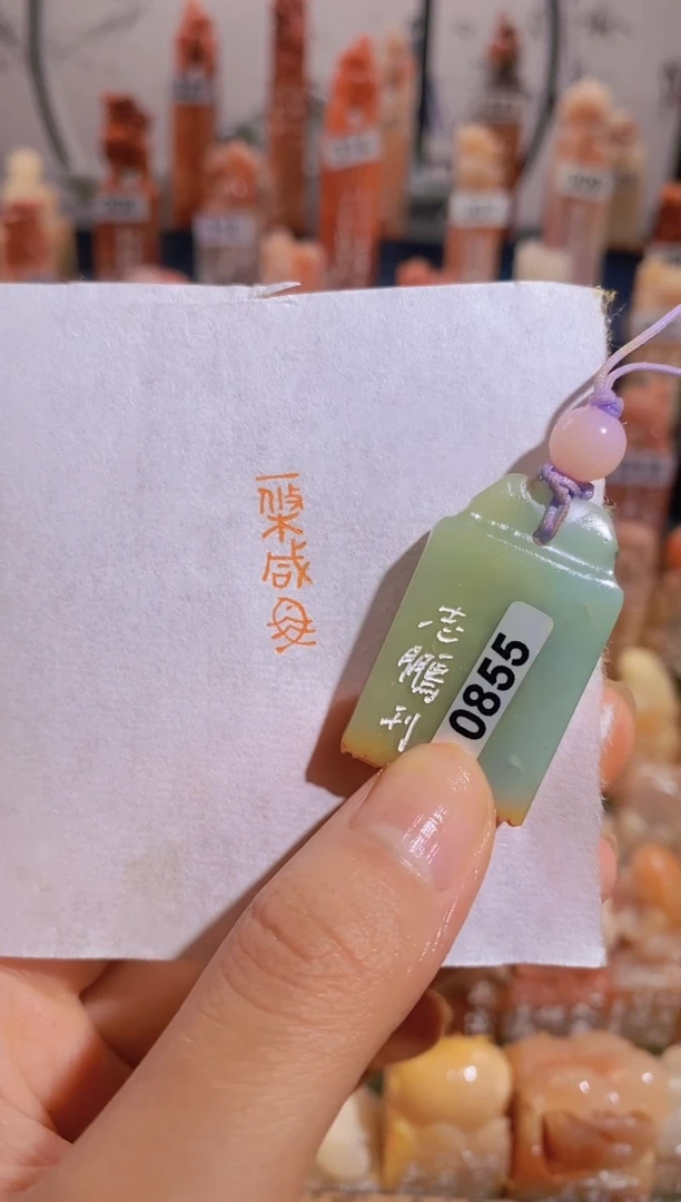 【闪购商品】昌化石印石一条咸鱼0.7*2.1-0855