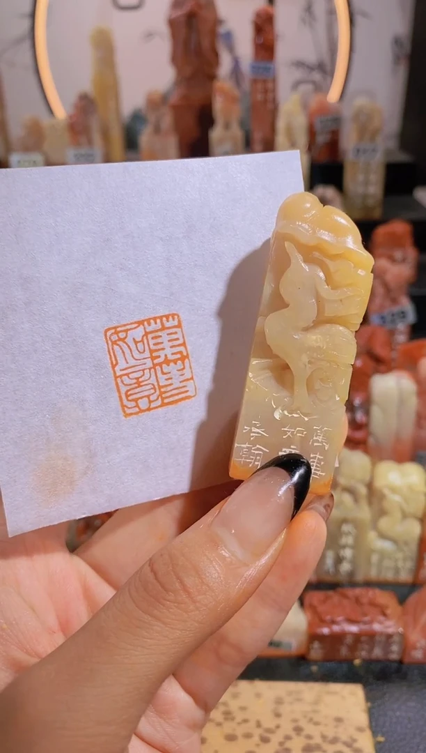 【闪购商品】昌化石印石万事如意-0846