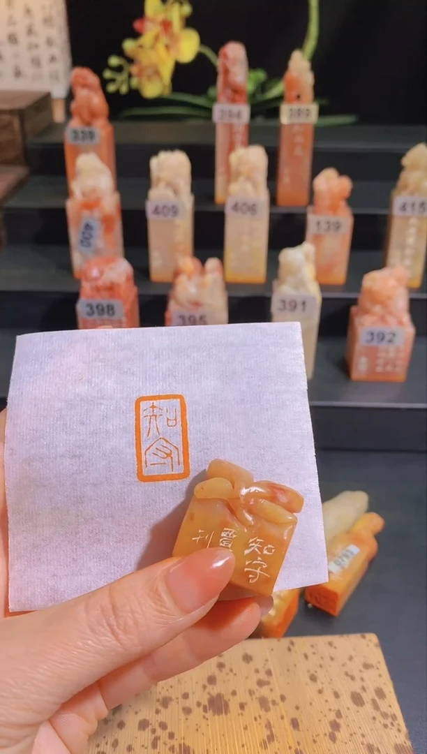 【闪购商品】昌化石印石知守1111-0632