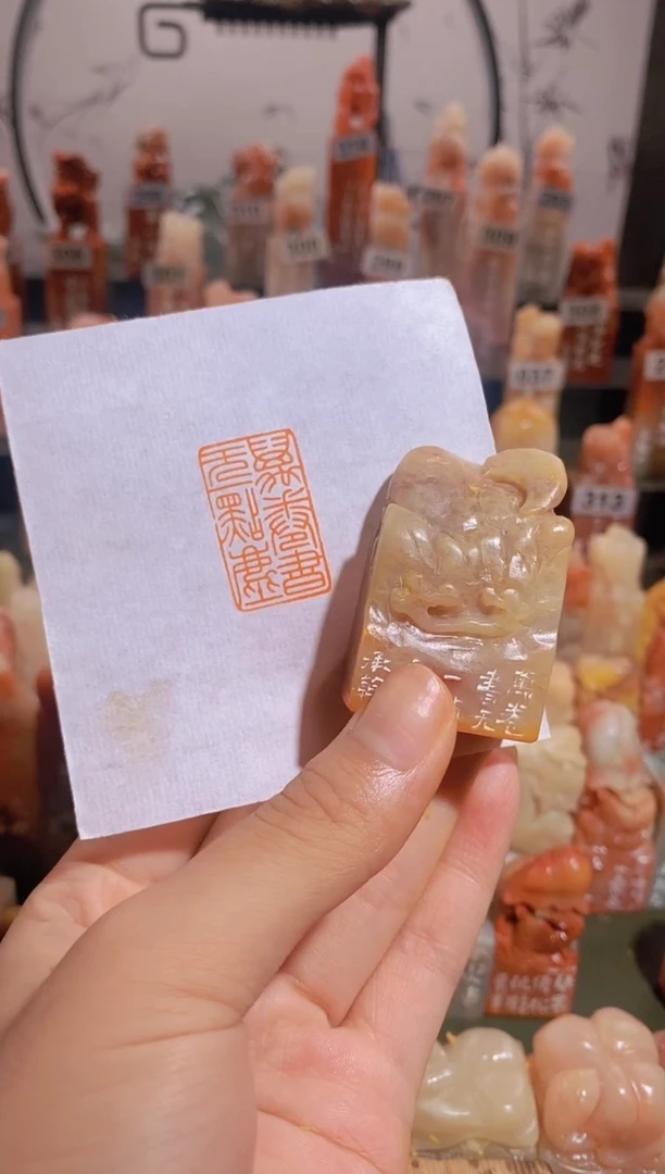 【闪购商品】昌化石印石万卷书无一点尘1.7*2.8-1213