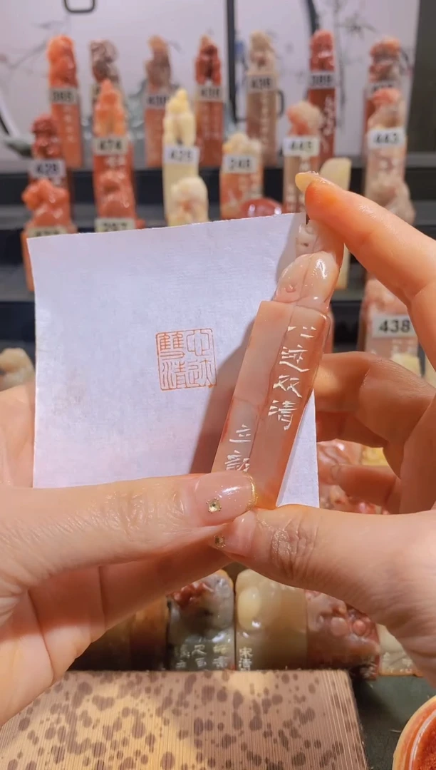 【闪购商品】昌化石印石1.7*1.7 心迹双清 4591
