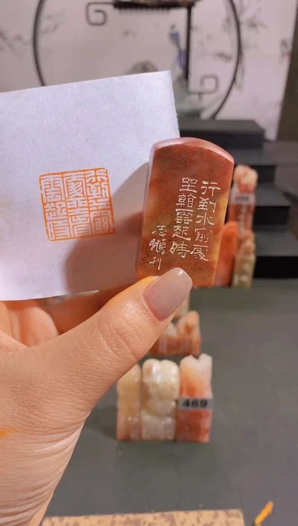 【闪购商品】昌化石印石行到水穷处-0753