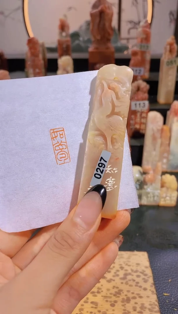 【闪购商品】昌化石印石如梦1111-0297