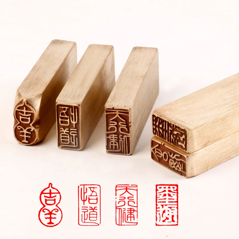 【李七月专属】闲章硬笔小楷扇面迷你书法黄铜闲章引首压角拦腰