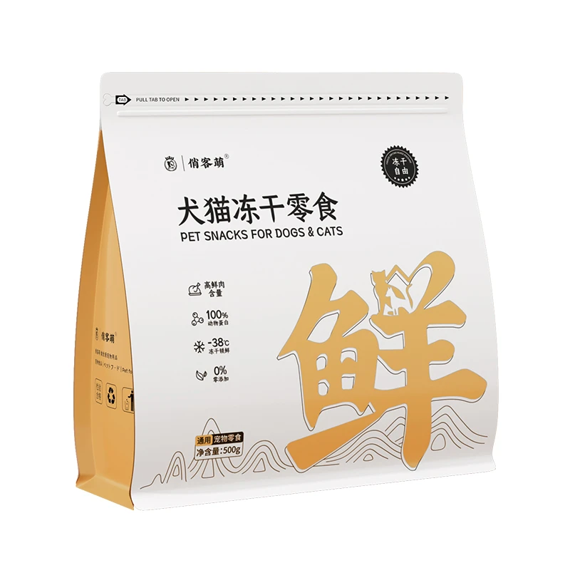 【整点】俏客萌双拼蛋黄+鸡肝双拼