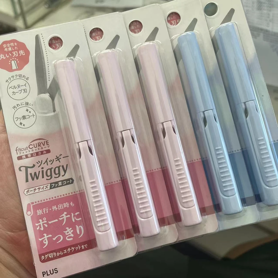 普乐士 35-260/35-259便携式剪刀 小型