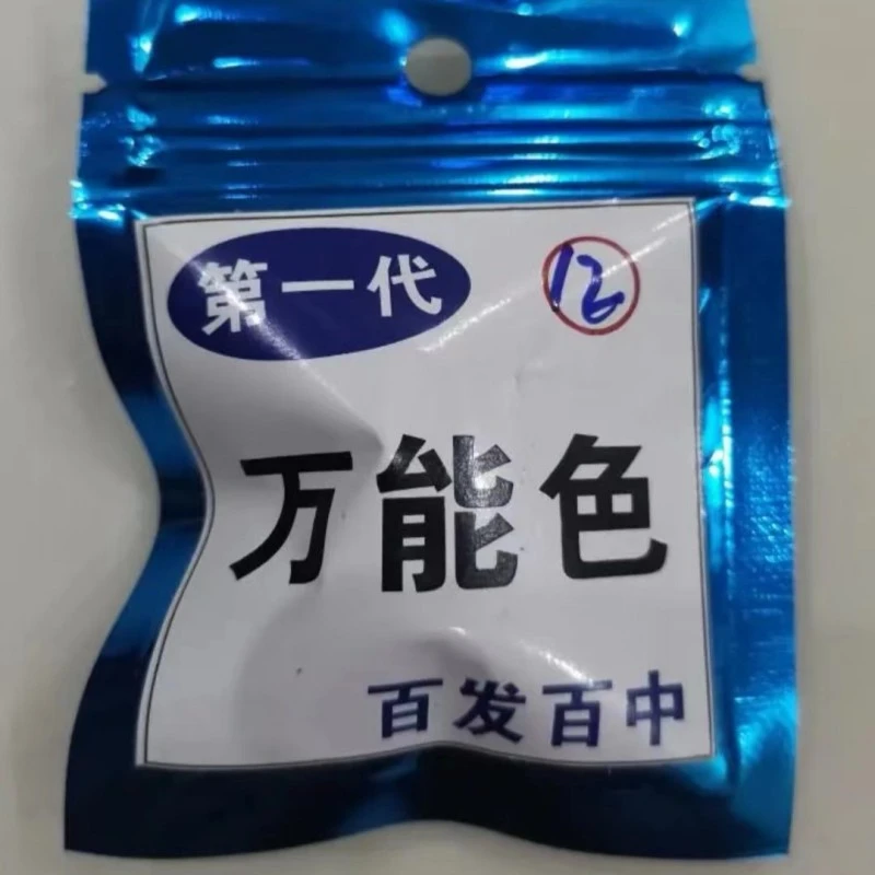 万能色子摆几打几魔术道具色子筛子骰子