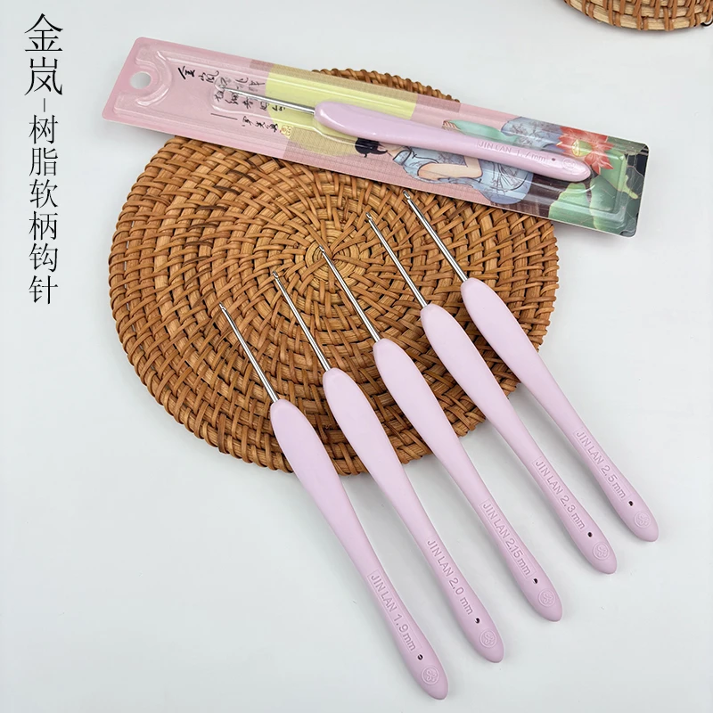 金岚树脂软柄钩针勾针手工打磨不锈钢针头玩偶毛线编织工具