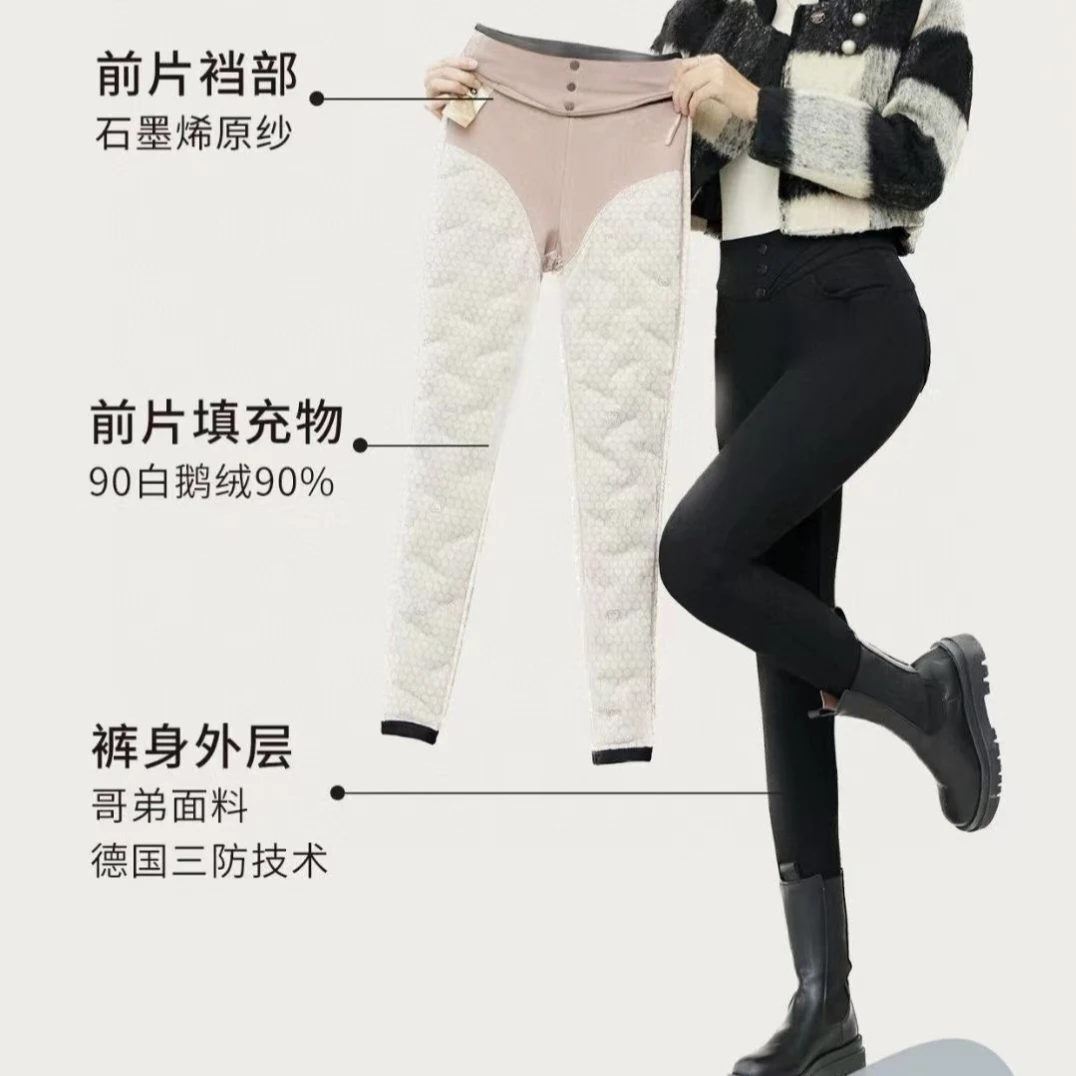 2025新款黑色显瘦冬季高腰保暖鹅绒裤女士休闲秋冬羽绒裤裤子女