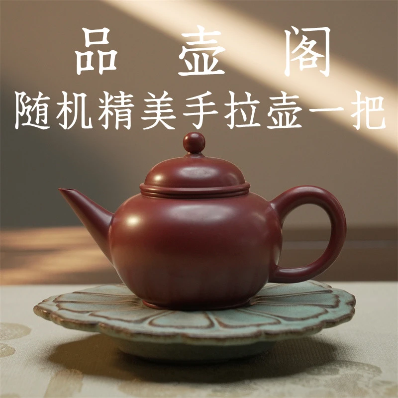 《品壶阁》随机赠送潮州手拉壶1把（款式随机发不挑）