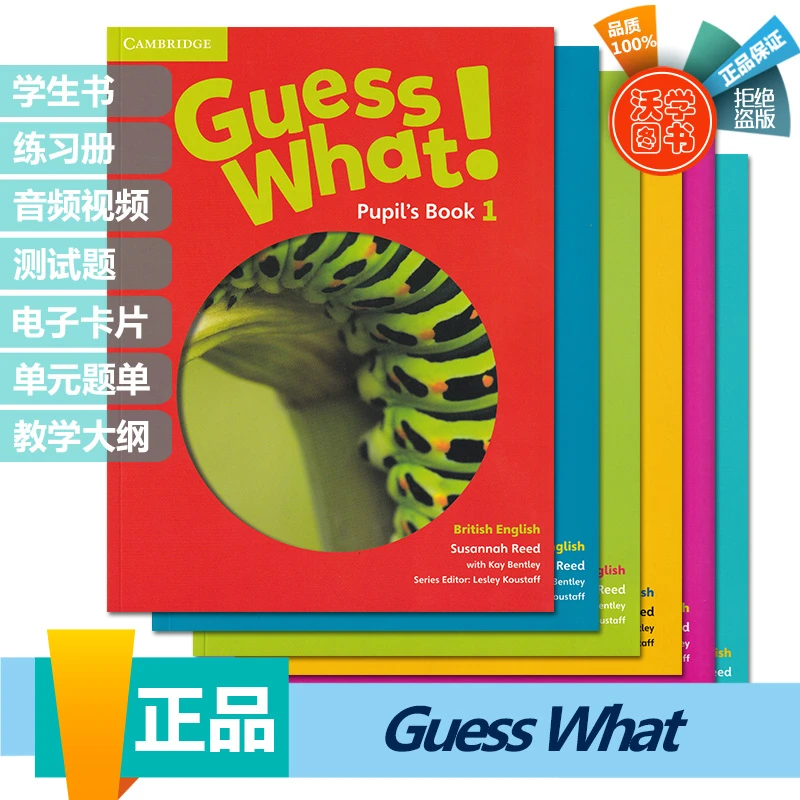 剑桥出版小学英语教材 Guess What 原版进口 1/2/3/4/5/6级