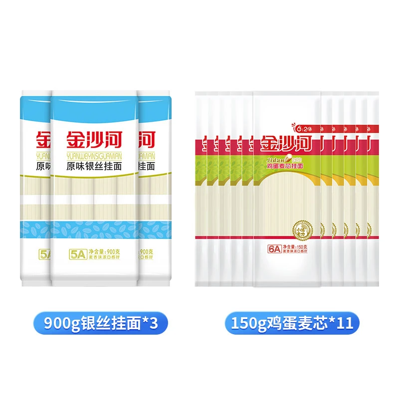 900g原味银丝*3+150g鸡蛋麦芯挂面*11