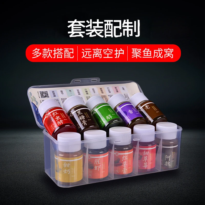 穿透王【春季有鲤】十全十味户外池塘垂钓红虫聚鱼鱼饵添加剂