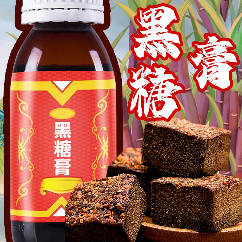 穿透王【龙年大促】甜味黑糖户外池塘垂钓鱼饵饵料伴侣正装