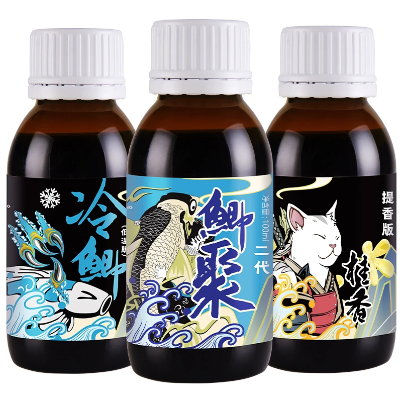 穿透王【年终大促】专柜版二代鲫冷鲫桂香垂钓鱼饵饵料通用添
