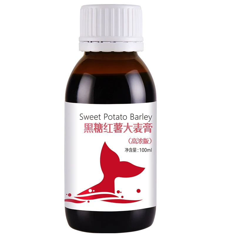 穿透王【双庆浮力】黑糖红薯大麦膏专业垂野夜钓鲫鲤鱼渔具用品饵料