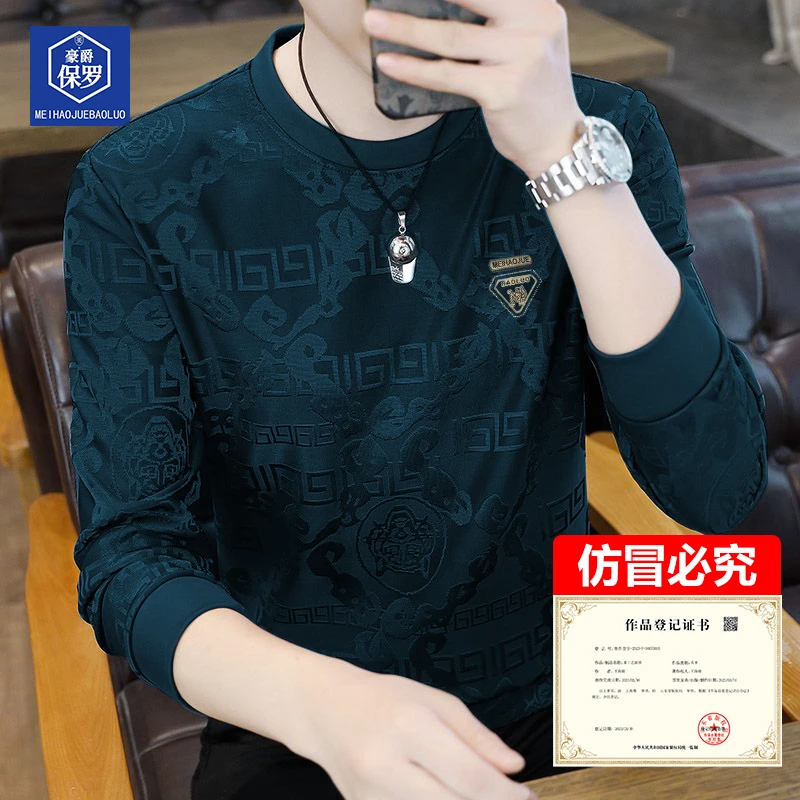 美·豪爵保罗秋季男上衣圆领提花男士卫衣时尚长袖休闲862208