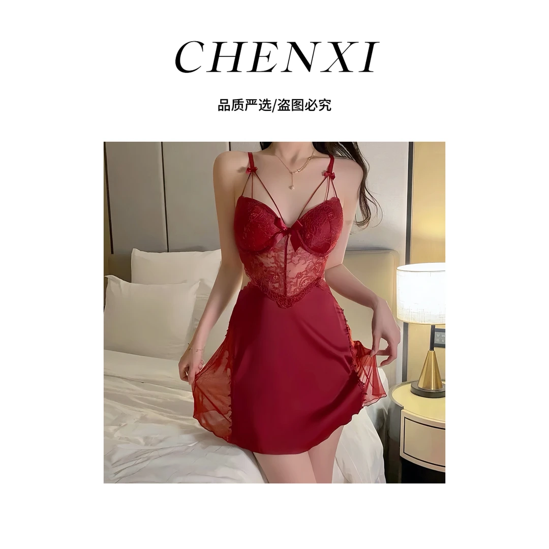 性感蕾丝睡衣露背冰丝加胸垫钢圈聚拢吊带睡裙外袍家居套装春夏
