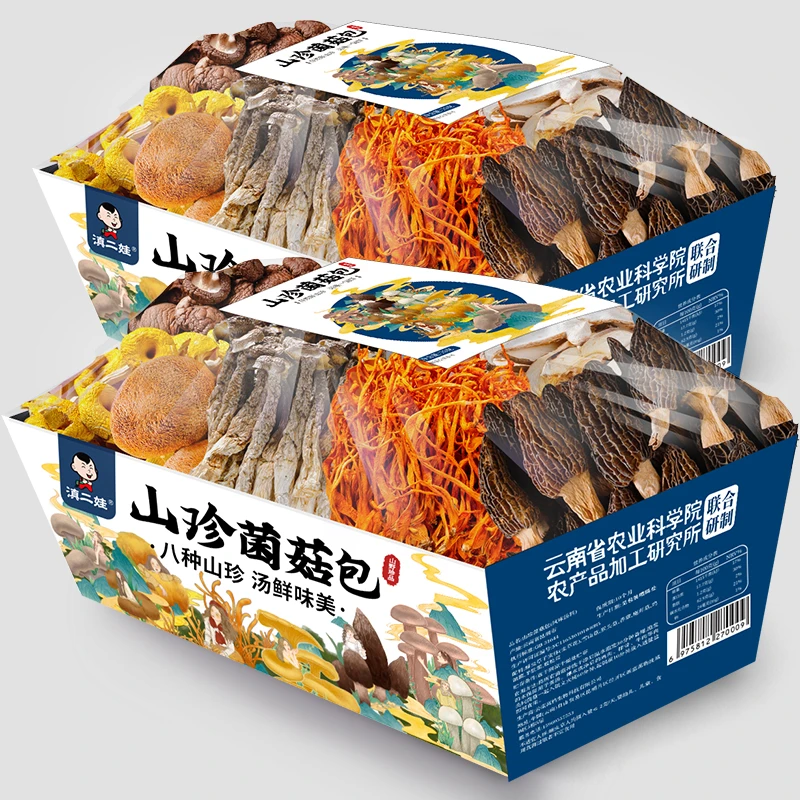 农科院菌汤包羊肚菌炖鸡煲汤食材菌菇汤料包云南山珍干货礼盒送礼