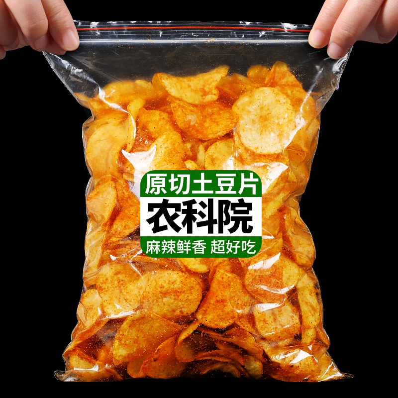 滇二娃农科院麻辣土豆片薯片云南特产50g洋芋丝小吃网红休闲零食