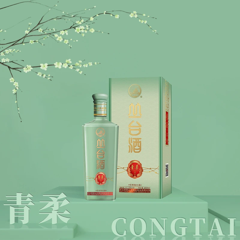 丛台青柔【酒厂直营】浓香型白酒纯粮酒41.8度450ml41.8%vol450