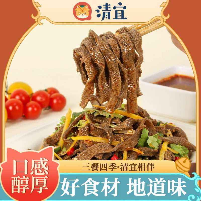 【直播专享】麻酱味魔芋爆肚244g/袋速食代餐嚼劲方便美味