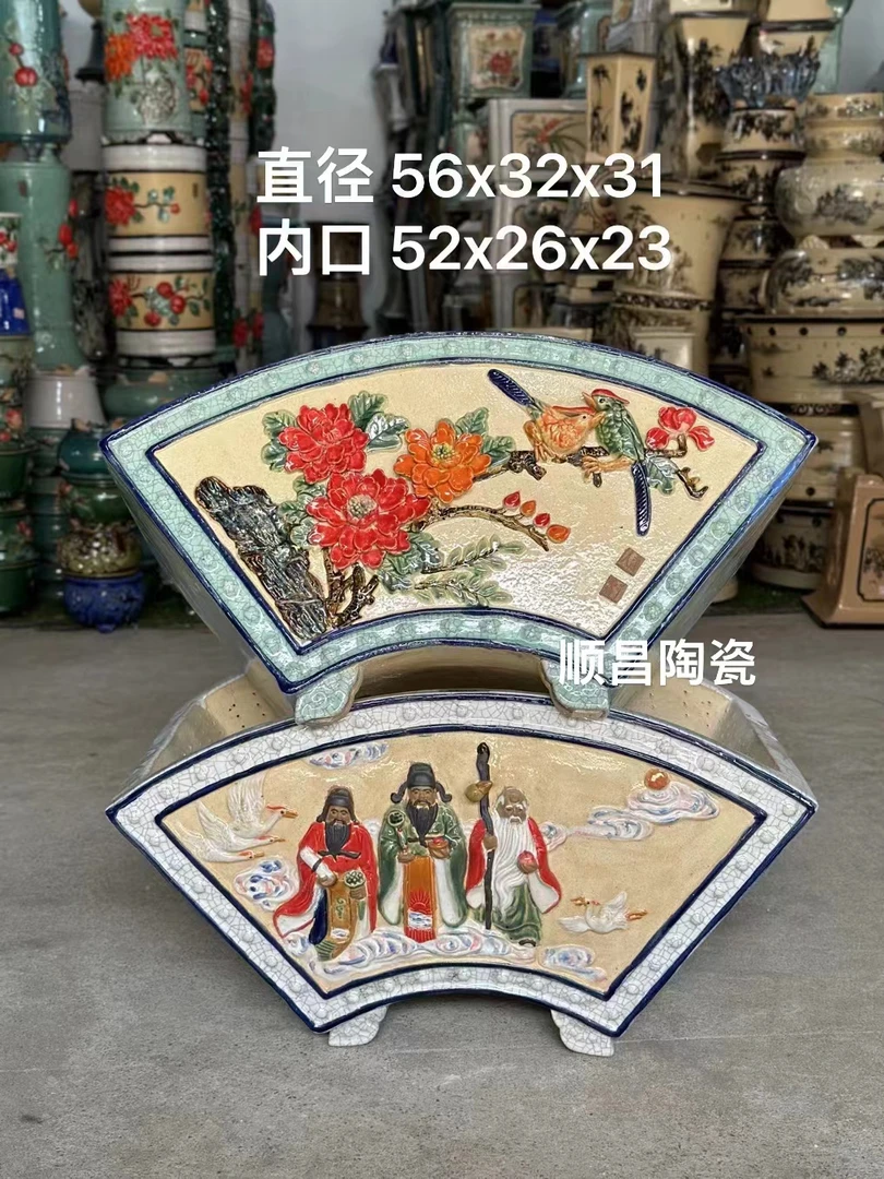 正宗岭南石湾盆之福禄寿扇形盆。