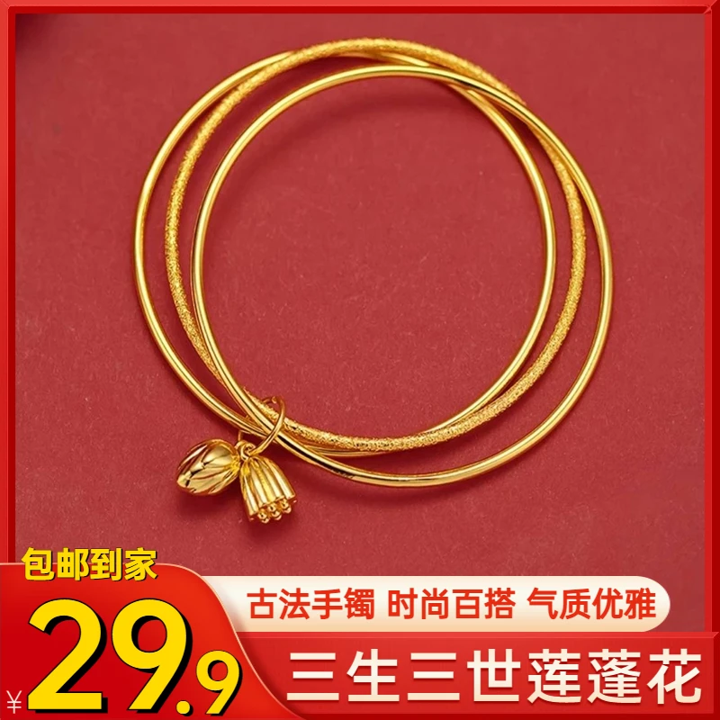 合金手镯 【29.9元】三生三世莲蓬花 古法手镯两世欢 时尚百搭优雅
