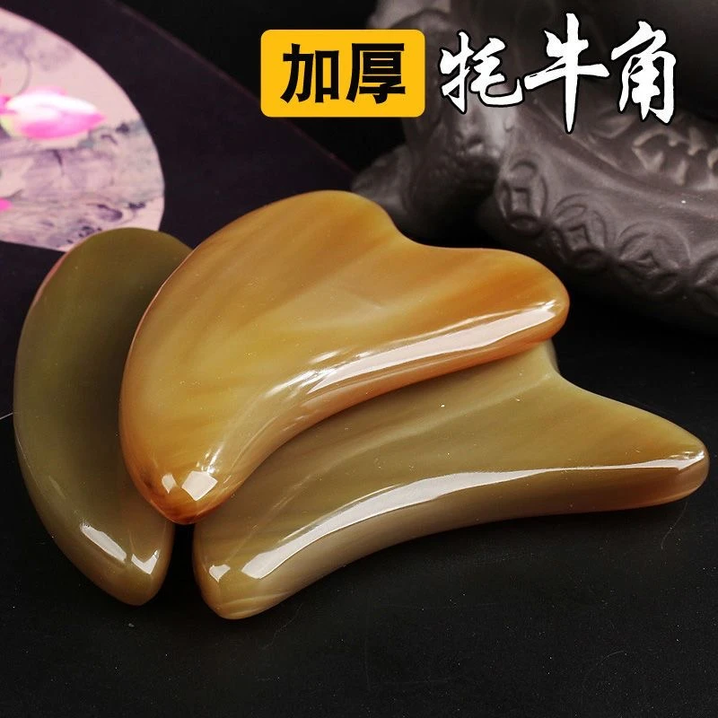 加厚美容牛角刮板 爱心牦牛刮板